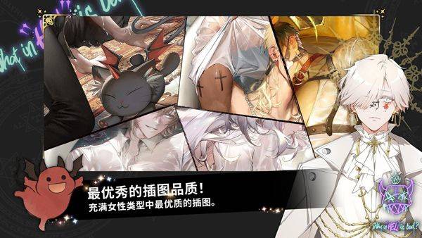 地狱有什么不好国际服 v1.9.11安卓版