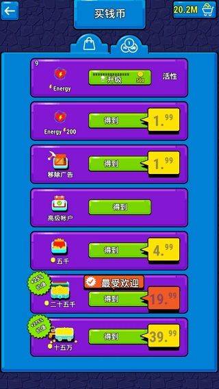 地狱逃脱游戏 v4.2.9安卓版