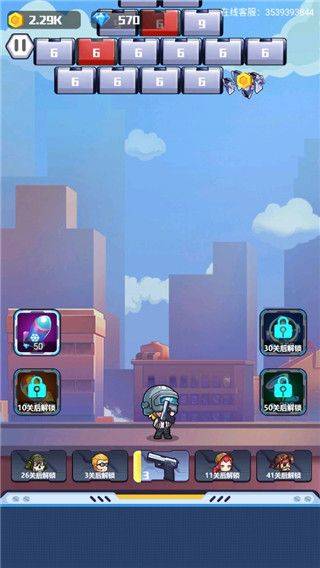 地球护卫队 v1.0.0安卓版
