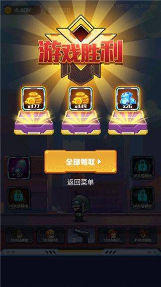 地球护卫队 v1.0.0安卓版
