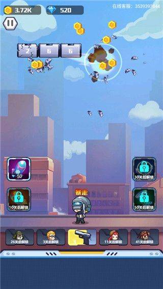 地球护卫队 v1.0.0安卓版
