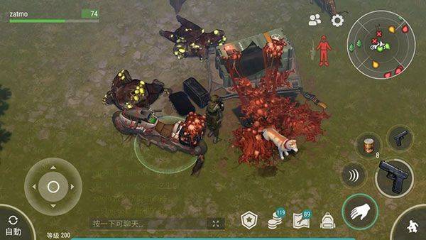 地球末日生存官方正版 v1.46.0安卓版