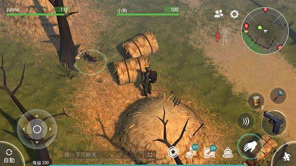 地球末日生存官方正版 v1.46.0安卓版