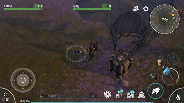 地球末日生存官方正版 v1.46.0安卓版