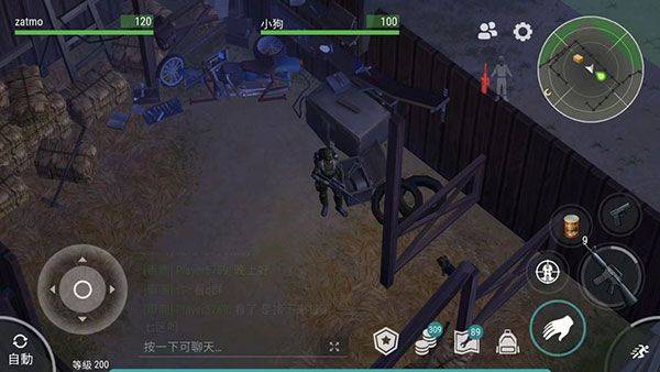 地球末日生存官方正版 v1.46.0安卓版