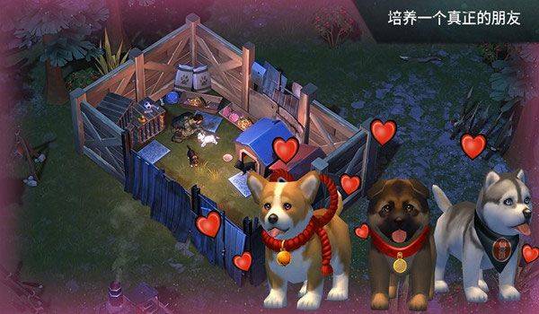 地球末日生存官方正版 v1.46.0安卓版