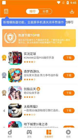 地瓜游戏中心 v8.8.7安卓版