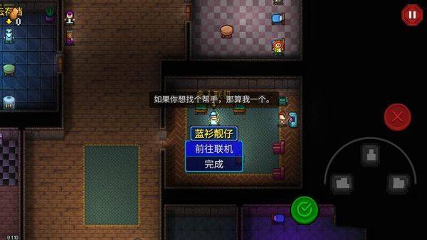 地痞街区手机移植版 v2.35安卓版