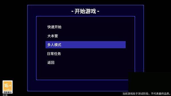 地痞街区手机移植版 v2.35安卓版