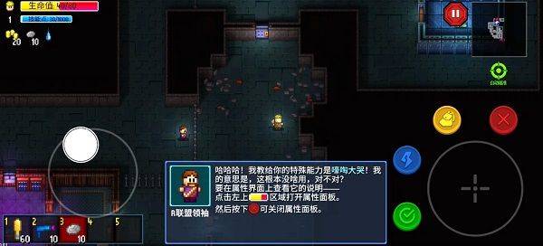 地痞街区手机移植版 v2.35安卓版