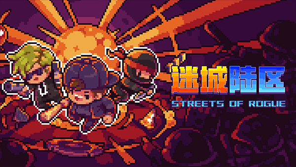 地痞街区手机移植版 v2.35安卓版