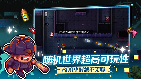 地痞街区手机移植版 v2.35安卓版