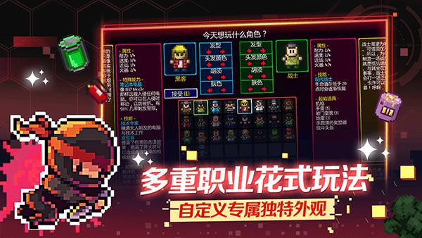 地痞街区手机移植版 v2.35安卓版