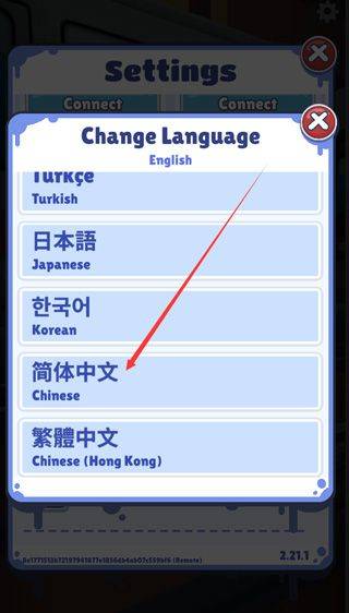 地铁跑酷全皮肤全滑板全背饰版本 v3.60.0安卓版