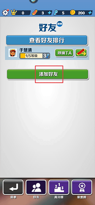 地铁跑酷国际服2026年最新版 v3.56.0安卓版
