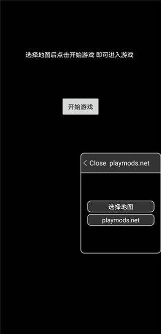 地铁跑酷地图全解锁版本 v3.58.5安卓版