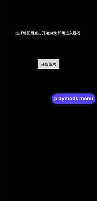 地铁跑酷地图全解锁版本 v3.61.0安卓版