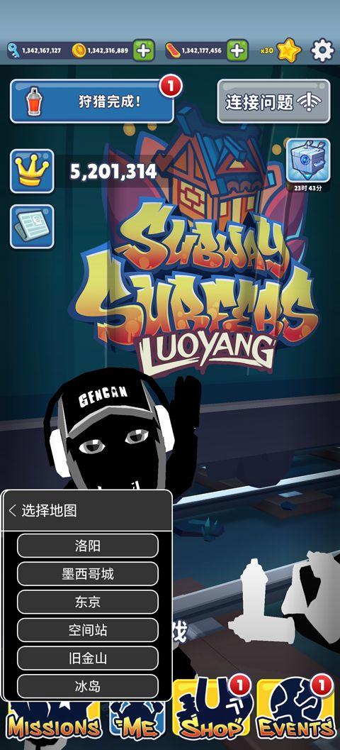 地铁跑酷根灿全地图切换版本 v1.0.0安卓版