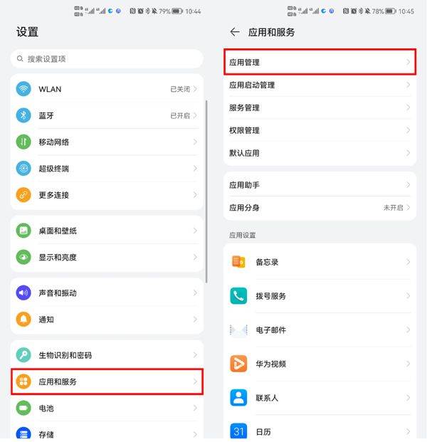 地震预警app官方版 v11.3.4安卓版