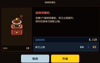 坎特伯雷公主与骑士唤醒冠军之剑的奇幻冒险正式服 v3.42.0安卓版