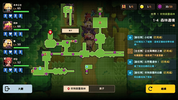 坎特伯雷公主与骑士唤醒冠军之剑的奇幻冒险正式服 v3.42.0安卓版