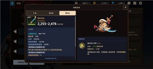 坎特伯雷公主与骑士唤醒冠军之剑的奇幻冒险正式服 v3.42.0安卓版