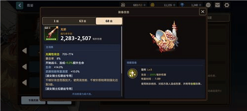 坎特伯雷公主与骑士唤醒冠军之剑的奇幻冒险正式服 v3.42.0安卓版