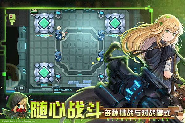 坎特伯雷公主与骑士唤醒冠军之剑的奇幻冒险正式服 v3.42.0安卓版