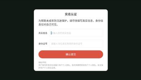 坏父母红脸先生最新版本 v0.1 手机版 坏父母红脸先生最新版本 v0.1 手机版