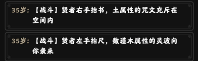 坚持到底修仙游戏 v1.1010.21安卓版