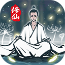 坚持到底修仙游戏 v1.1010.21安卓版