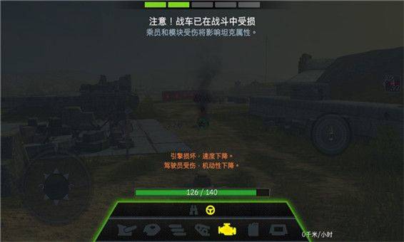 坦克世界闪击战国际服 v11.18.0.591安卓版