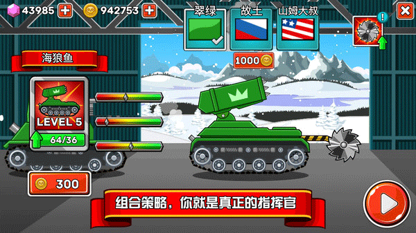 坦克兵团官方版 v15.0.0安卓版