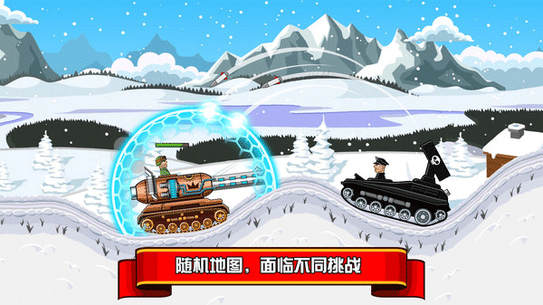 坦克兵团官方版 v15.0.0安卓版