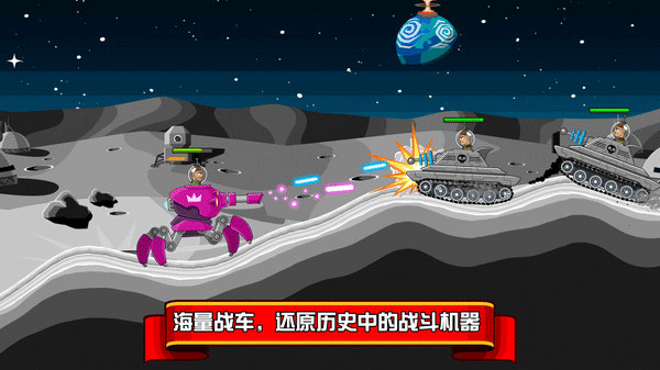坦克兵团官方版 v15.0.0安卓版