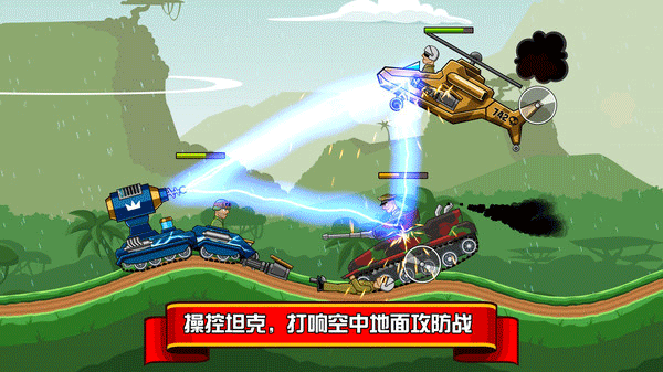 坦克兵团官方版 v15.0.0安卓版