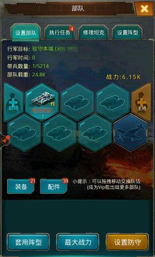 坦克前线小米版 v11.5.1.3安卓版