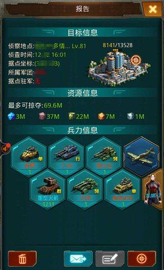坦克前线小米版 v11.5.1.3安卓版