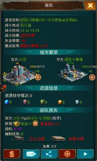 坦克前线小米版 v11.5.1.3安卓版