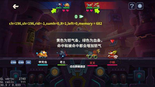 坦克大决战九游版 v1.9508安卓版