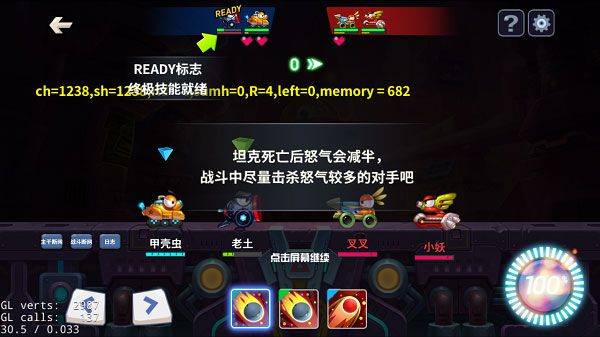 坦克大决战九游版 v1.9508安卓版