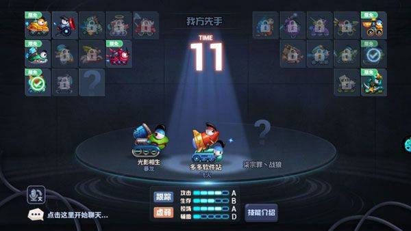 坦克大决战官方版 v1.9508安卓版