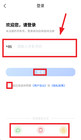 坦途学车学员端app下载 坦途学车学员端app下载