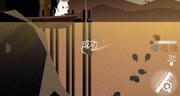垂钓猫猫游戏 v1.0.0 安卓版