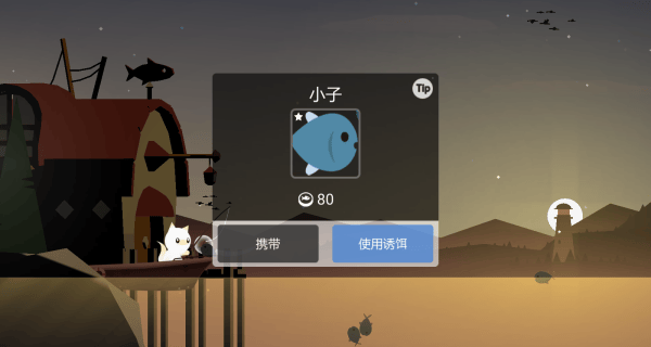 垂钓猫猫游戏 v1.0.0 安卓版