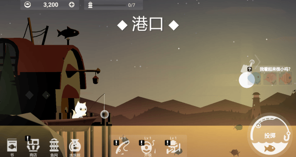 垂钓猫猫游戏 v1.0.0 安卓版