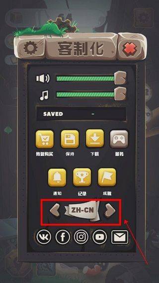 垃圾大亨中文版(Trash tycoon) v0.9.15 最新版 垃圾大亨中文版(Trash tycoon) v0.9.15 最新版