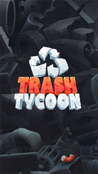 垃圾大亨中文版(Trash tycoon) v0.9.15 最新版 垃圾大亨中文版(Trash tycoon) v0.9.15 最新版