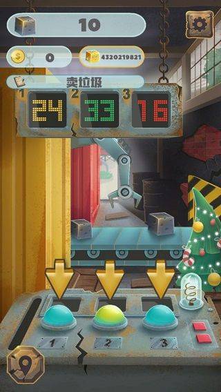 垃圾大亨中文版(Trash tycoon) v0.9.15 最新版 垃圾大亨中文版(Trash tycoon) v0.9.15 最新版
