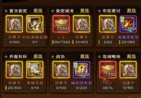 城主天下游戏最新版 v1.0.77安卓版